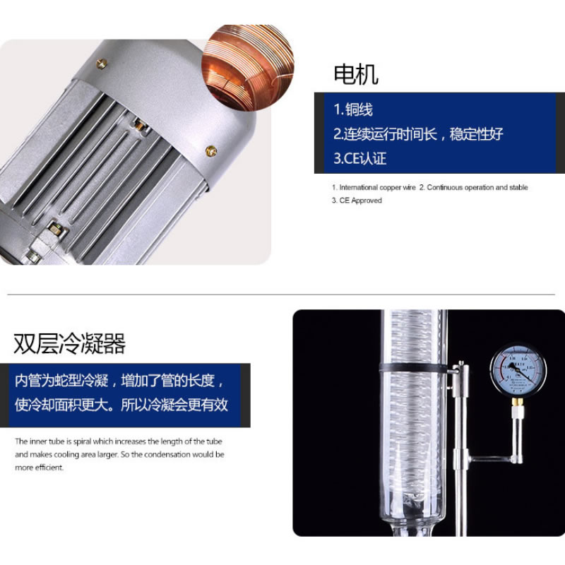 R-1010 10L 新型中試旋轉(zhuǎn)蒸發(fā)儀